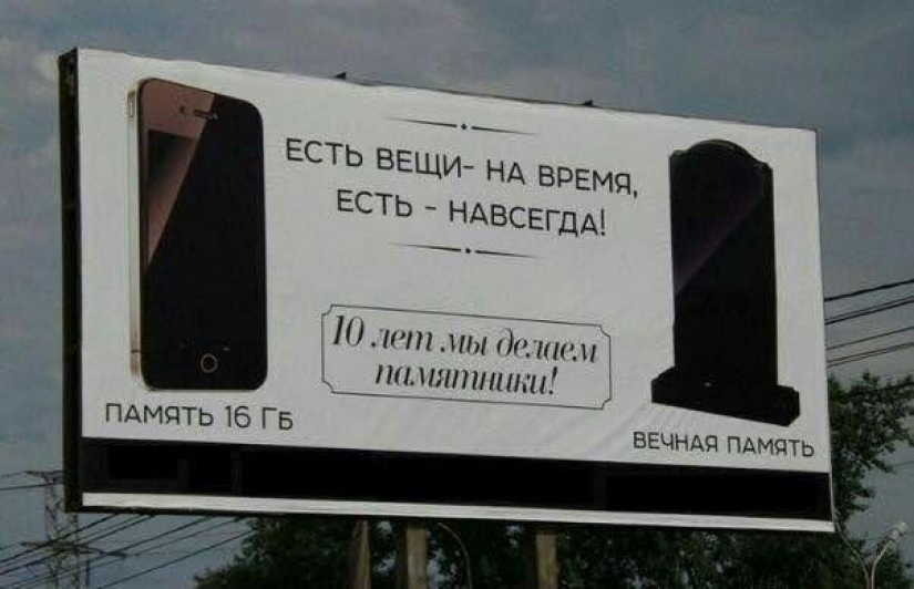 "Terrible memes" are conquering the Internet: not everyone will be able to understand this humor