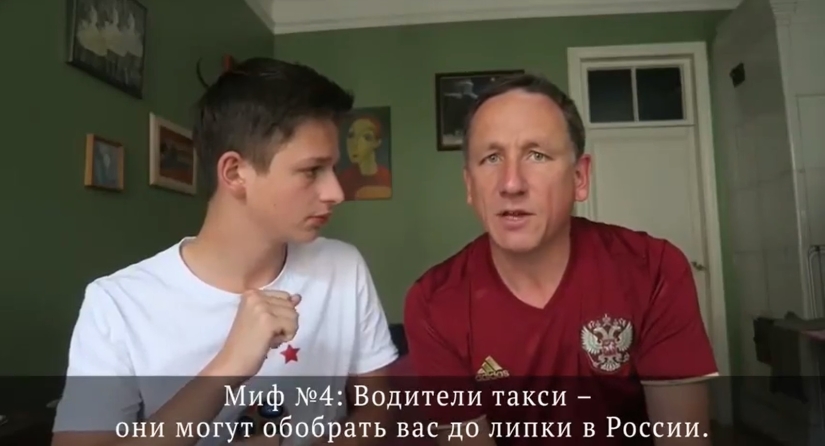 Terriblemente lindos y extremadamente honestos: un padre y un hijo de Inglaterra desacreditaron los principales mitos sobre Rusia Terriblemente lindos y extremadamente honestos: un padre y un hijo de Inglaterra desacreditaron los principales mitos sobre Rusia