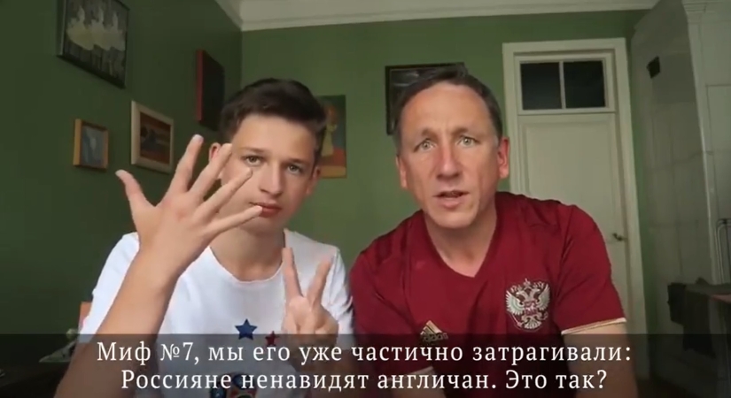 Terribly cute and extremely honest: a father and son from England debunked the main myths about Russia Terribly cute and extremely honest: a father and son from England debunked the main myths about Russia