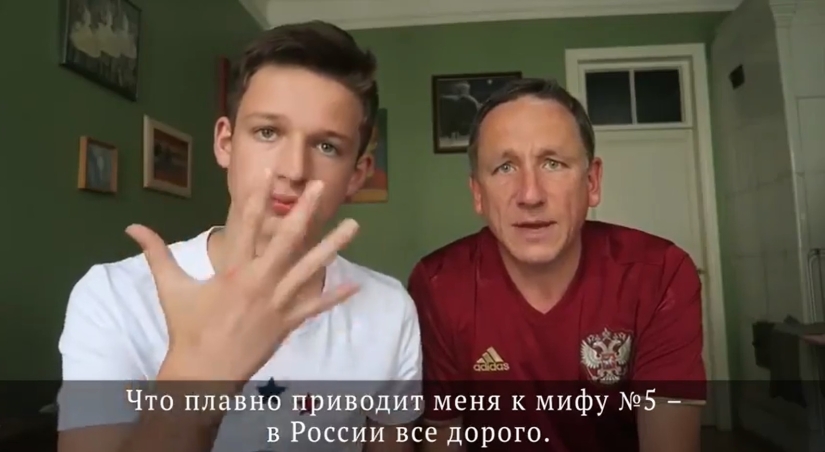 Terribly cute and extremely honest: a father and son from England debunked the main myths about Russia Terribly cute and extremely honest: a father and son from England debunked the main myths about Russia