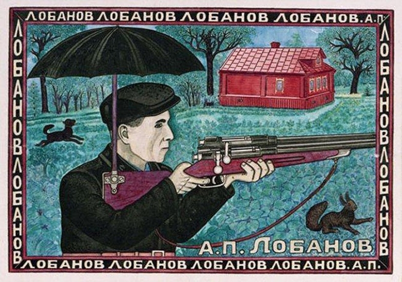 The art of "thanks", "despite" and "despite" psychiatric experience