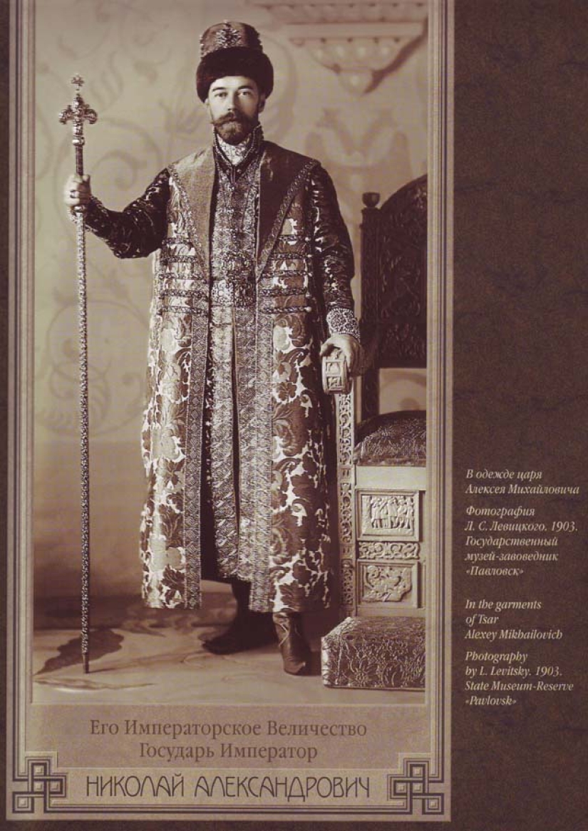 The costume ball of 1903 is the most famous masquerade of the last Emperor of Russia