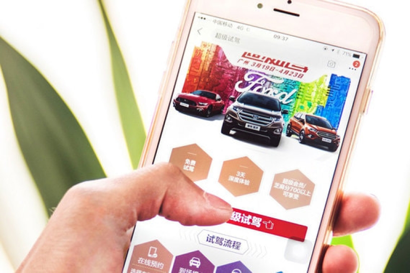 The first vending machine for the sale of cars appeared in China