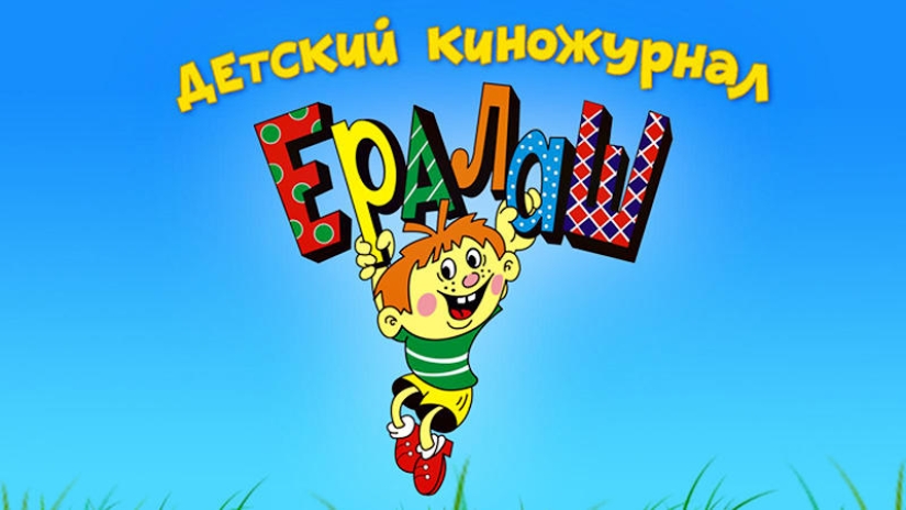 The hot ten of Soviet childhood The hot ten of Soviet childhood