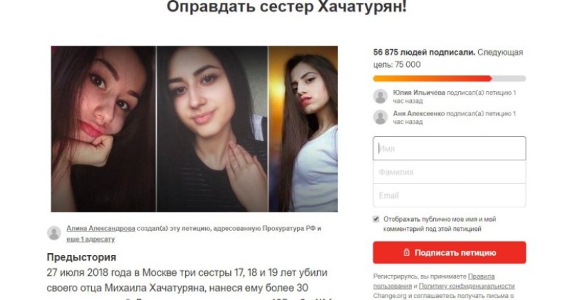 The Khachaturian sisters killed their own father, but thousands of people came to their defense. Why? The Khachaturian sisters killed their own father, but thousands of people came to their defense. Why?