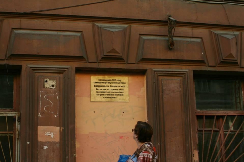 The lights don't go out in this house