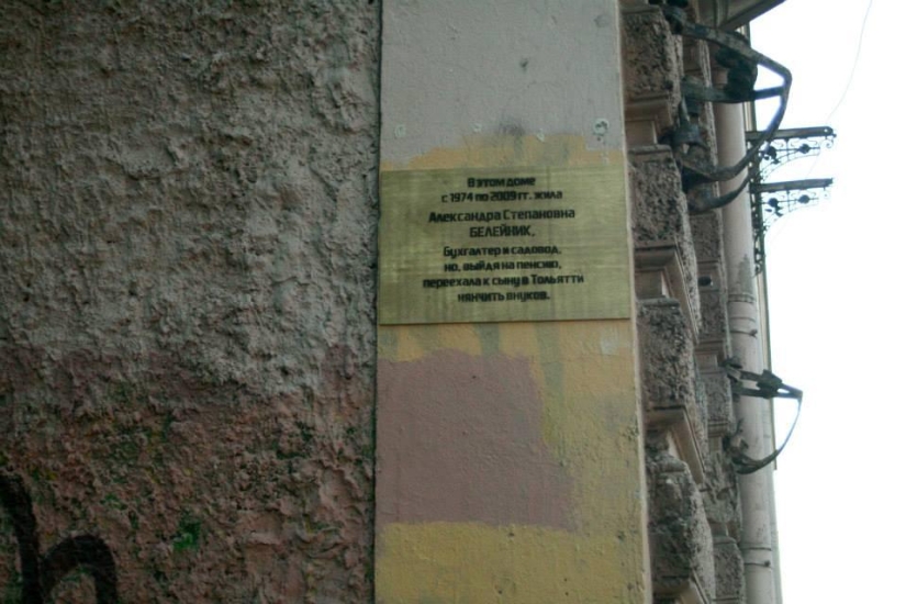 The lights don't go out in this house