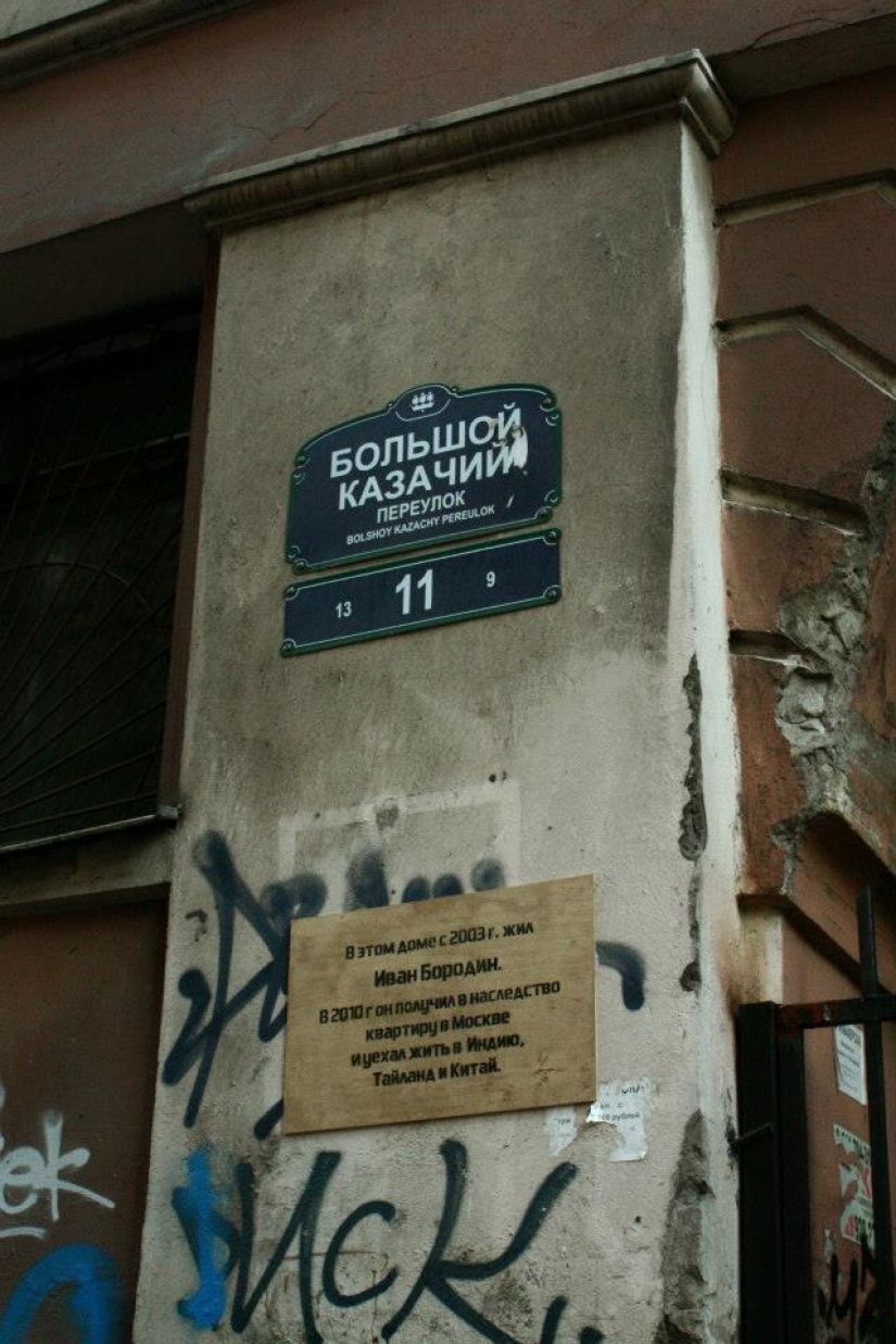 The lights don't go out in this house