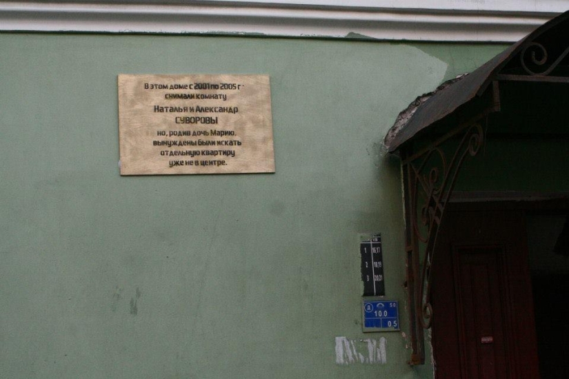 The lights don't go out in this house