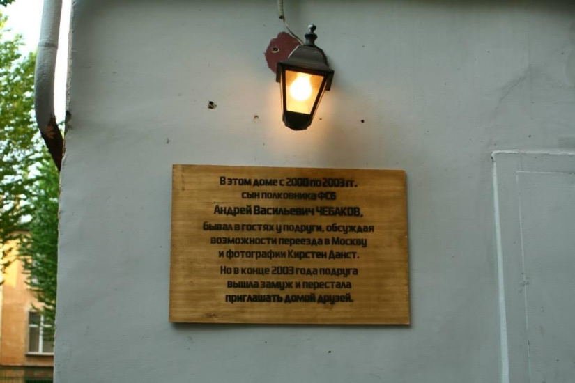 The lights don't go out in this house