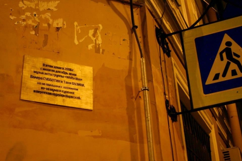 The lights don't go out in this house