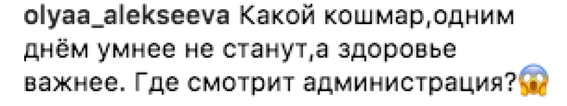 The long way home: Yakut children return from school The long way home: Yakut children return from school