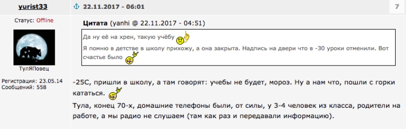 The long way home: Yakut children return from school The long way home: Yakut children return from school