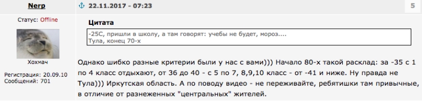 The long way home: Yakut children return from school The long way home: Yakut children return from school