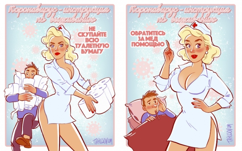 The master of piquant posters Andrey Tarusov drew how to protect himself from COVID-19