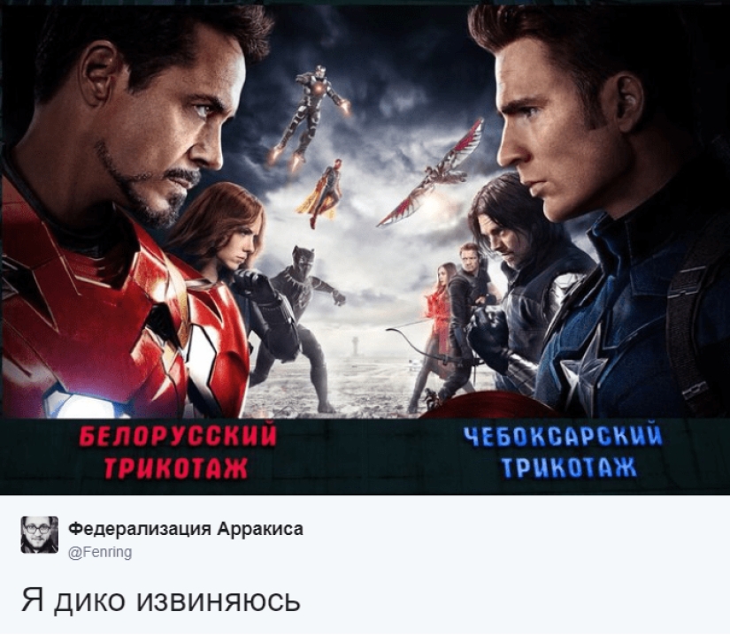 The network is actively discussing the "battle" of Belarusian and Cheboksary knitwear. And what will you choose?