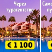 Trucos de Travel Blogger: 6 formas geniales de viajar a menudo y de forma económica