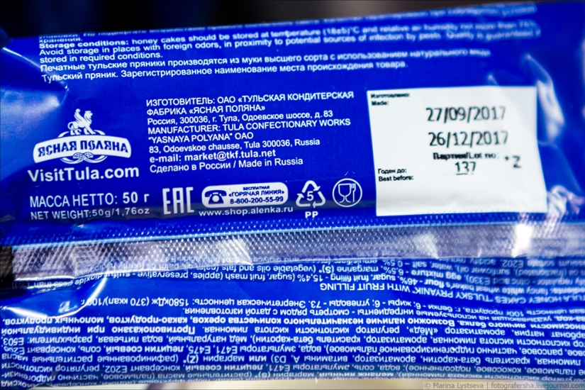 Tula gingerbread and pancakes: Aeroflot has a special Russian menu