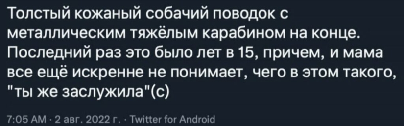 Twitter users told what and how their parents beat them in childhood Twitter users told what and how their parents beat them in childhood