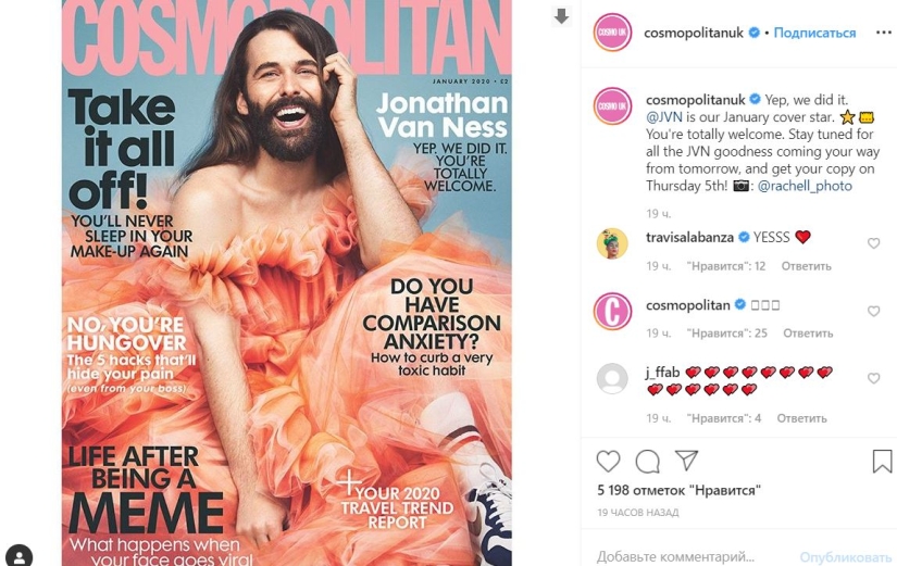 Un hombre gay infectado por el VIH se convirtió en el rostro de la revista Cosmopolitan Un hombre gay infectado por el VIH se convirtió en el rostro de la revista Cosmopolitan