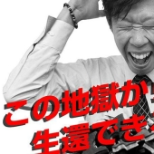 Un infierno viviente: un rompecabezas de un solo color de mil piezas que volverá loco a cualquiera