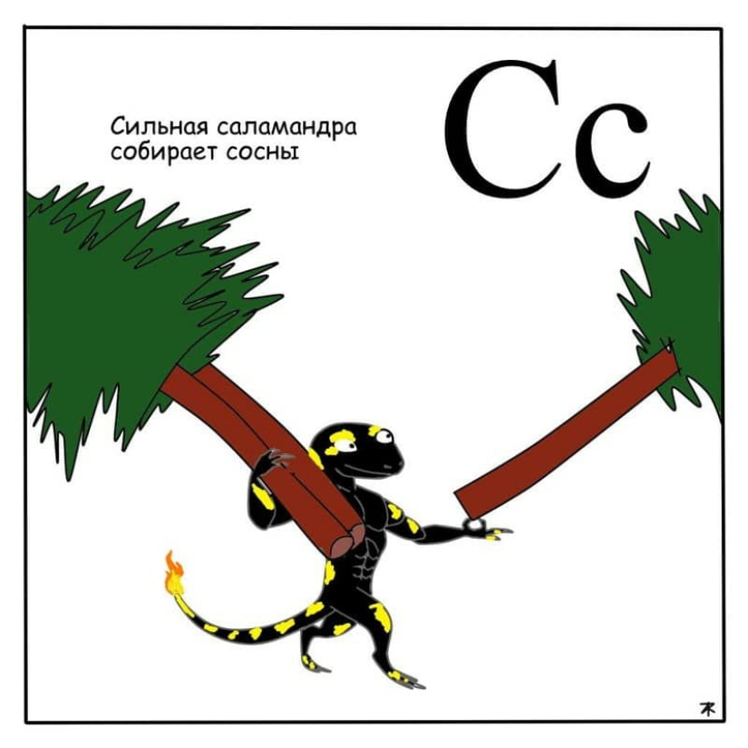 "Una chinchilla guarra conmociona a un chamán": psicodelia y locura en un entretenido alfabeto infantil