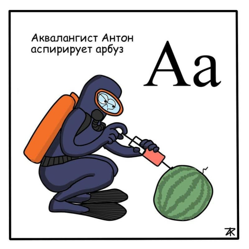 "Una chinchilla guarra conmociona a un chamán": psicodelia y locura en un entretenido alfabeto infantil