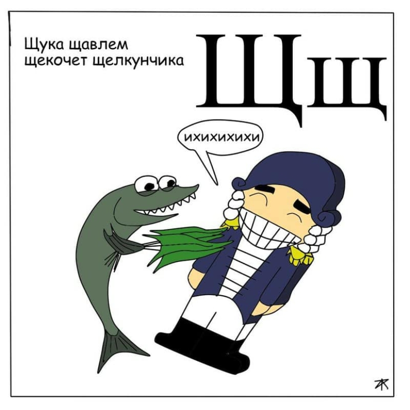 "Una chinchilla guarra conmociona a un chamán": psicodelia y locura en un entretenido alfabeto infantil