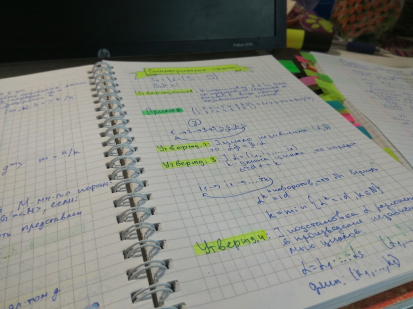 Una colegiala que escribió el Examen Estatal Unificado con 299 de 300 puntos reveló los secretos del buen rendimiento académico