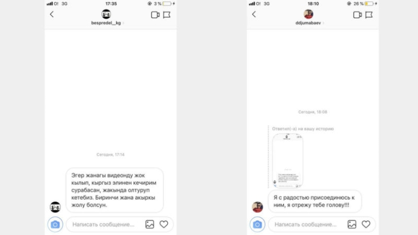 Una mujer kirguisa de 19 años cantó en sostén: la niña está amenazada con represalias por "avergonzar al país"