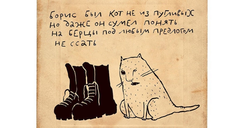 Una porción de positivo: rimas dibujadas a mano - polvos de Irina Sazonova Una porción de positivo: rimas dibujadas a mano - polvos de Irina Sazonova