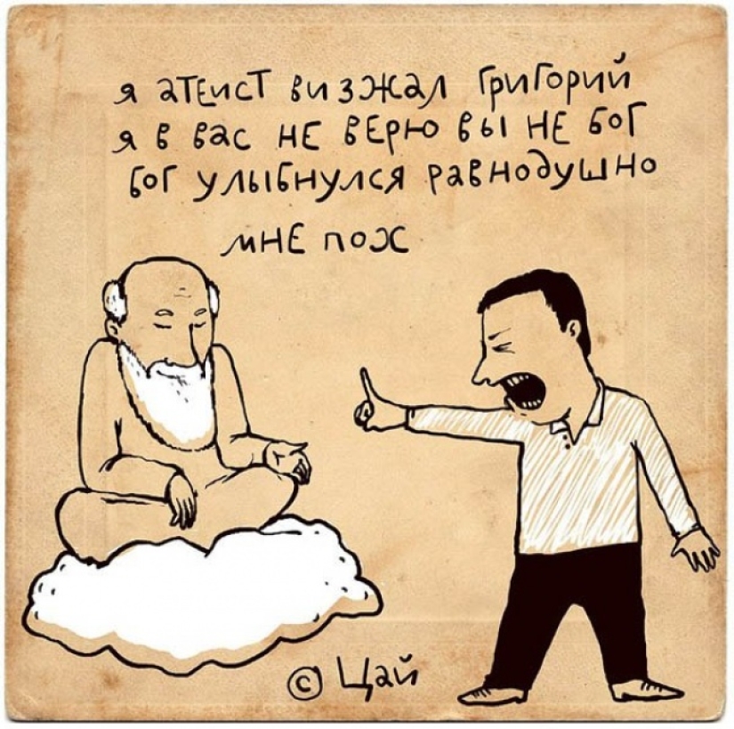 Una porción de positivo: rimas dibujadas a mano - polvos de Irina Sazonova Una porción de positivo: rimas dibujadas a mano - polvos de Irina Sazonova