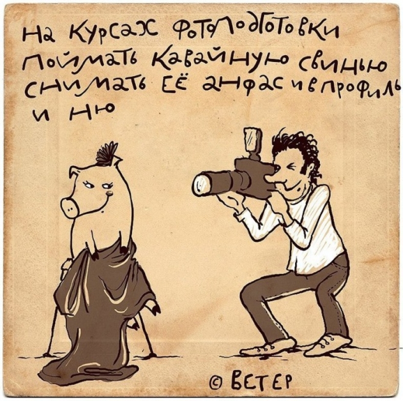 Una porción de positivo: rimas dibujadas a mano - polvos de Irina Sazonova Una porción de positivo: rimas dibujadas a mano - polvos de Irina Sazonova