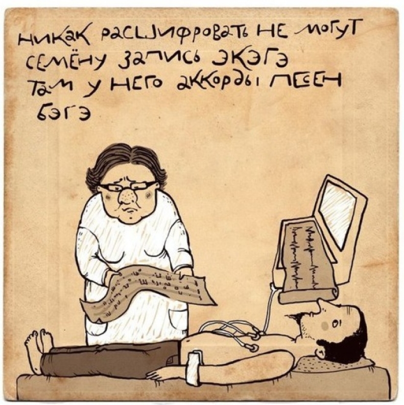 Una porción de positivo: rimas dibujadas a mano - polvos de Irina Sazonova Una porción de positivo: rimas dibujadas a mano - polvos de Irina Sazonova