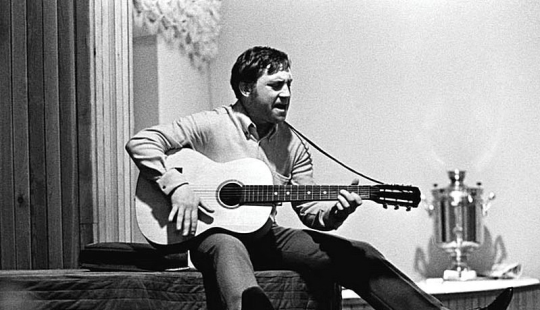 Unique photos of Vladimir Vysotsky Unique photos of Vladimir Vysotsky