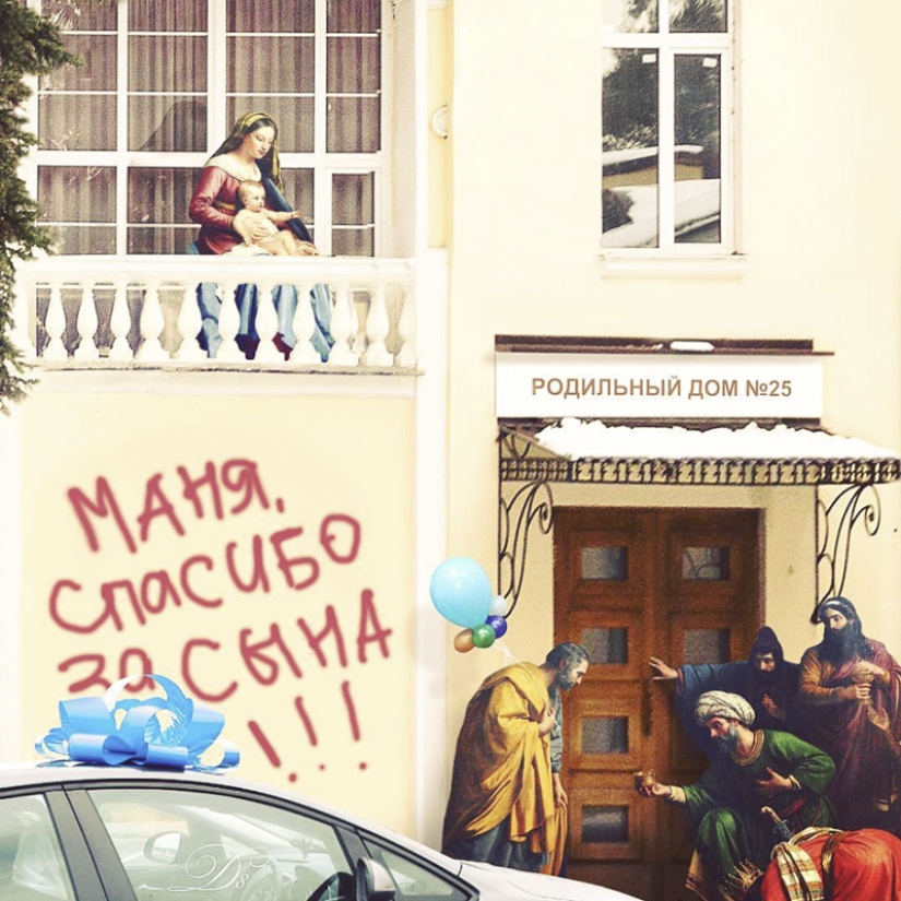 Venus on a nudist beach: how the heroes of classic canvases fit into modernity