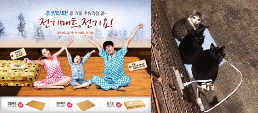 Warm blanket, bidet and mini fans: what everyday appliances are used in South Korea Warm blanket, bidet and mini fans: what everyday appliances are used in South Korea