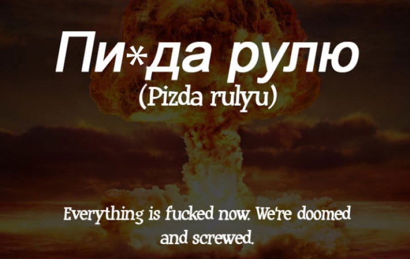 "We lack this in English": how Americans translated Russian swear words (careful, mate)