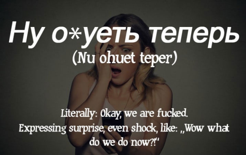 "We lack this in English": how Americans translated Russian swear words (careful, mate)
