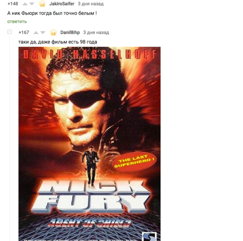 What would the "Avengers" look like if they were filmed in the 90s What would the "Avengers" look like if they were filmed in the 90s