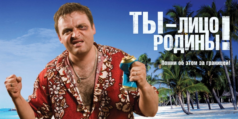 Which countries do the most terrible tourists come from