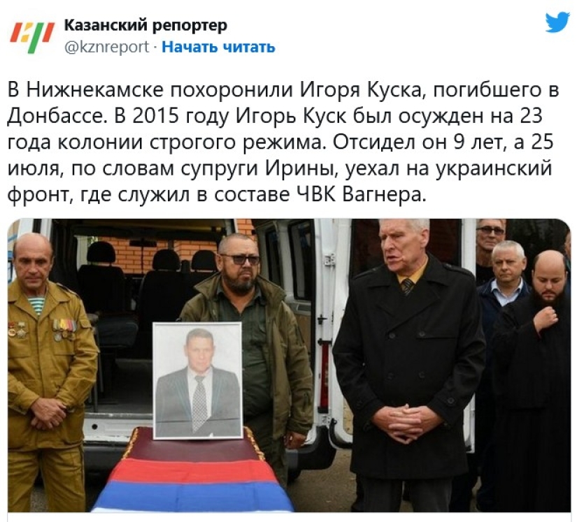 Who is the criminal authority Piece, and why was he buried with military honors