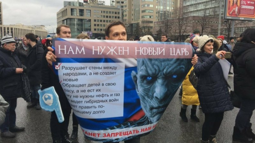 Won't everyone be blocked? A rally in support of the free Internet was held in Moscow Won't everyone be blocked? A rally in support of the free Internet was held in Moscow