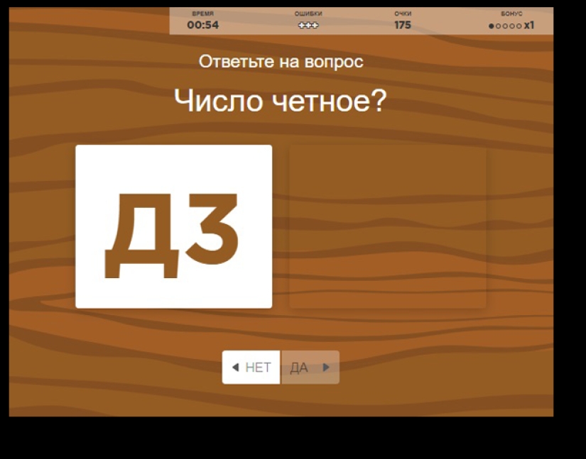 You need to be smart: how to pump your brain depending on your age You need to be smart: how to pump your brain depending on your age