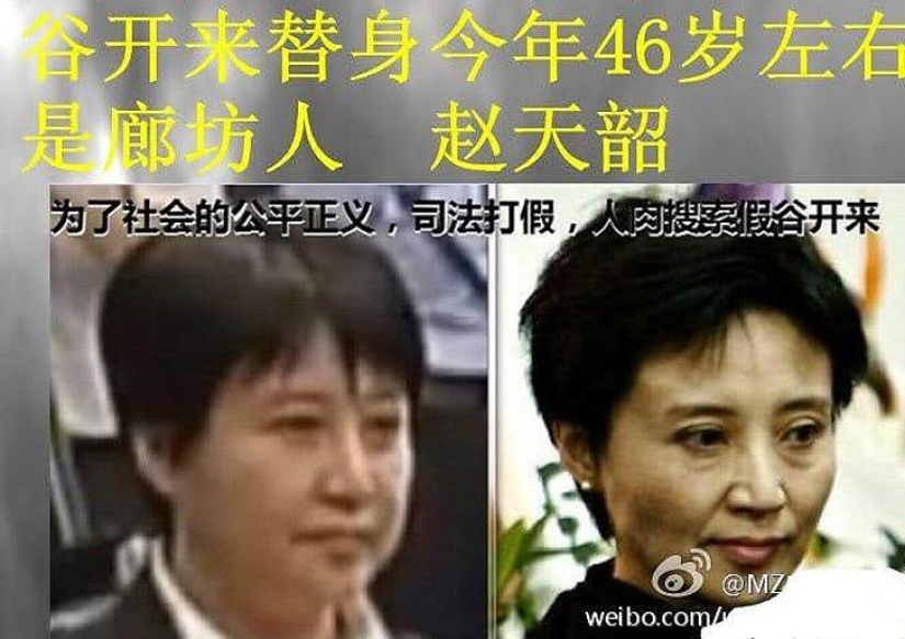 10 hechos sobre China que son difíciles de creer