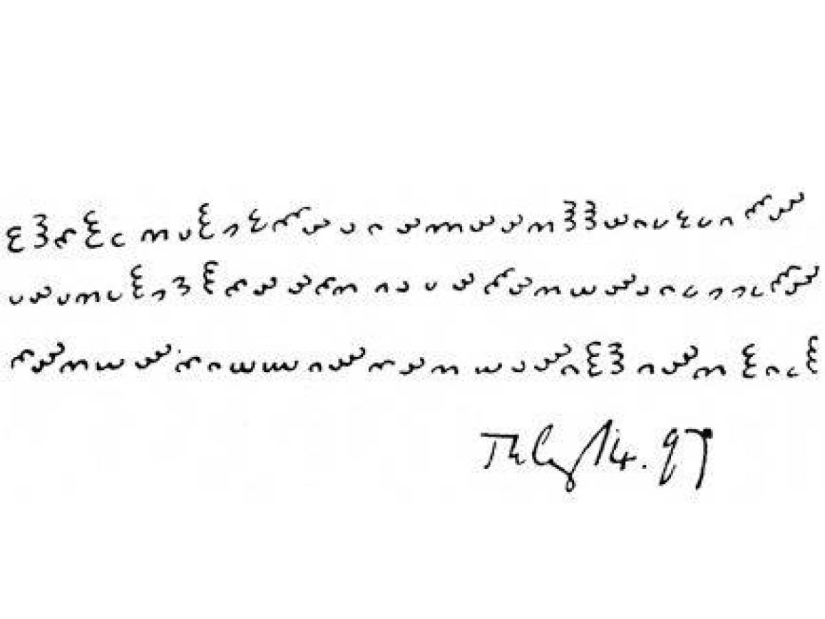 10 mysterious ciphers that have puzzled humanity for decades