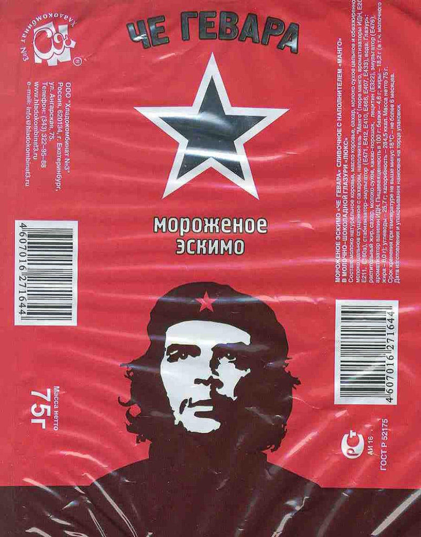 11 encarnaciones de la icónica fotografía del Che Guevara 11 encarnaciones de la icónica fotografía del Che Guevara