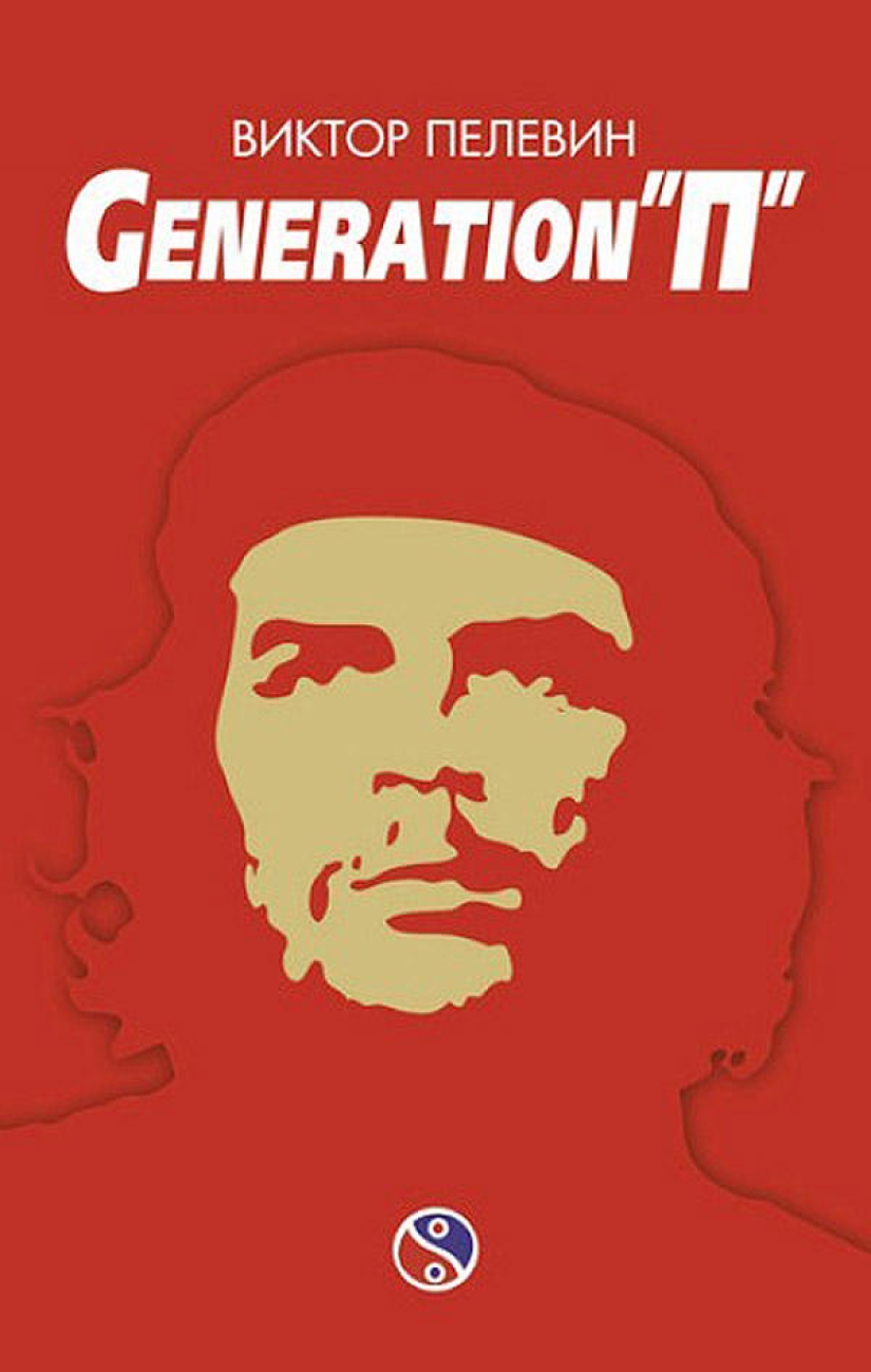 11 incarnations of the iconic photo of Che Guevara 11 incarnations of the iconic photo of Che Guevara