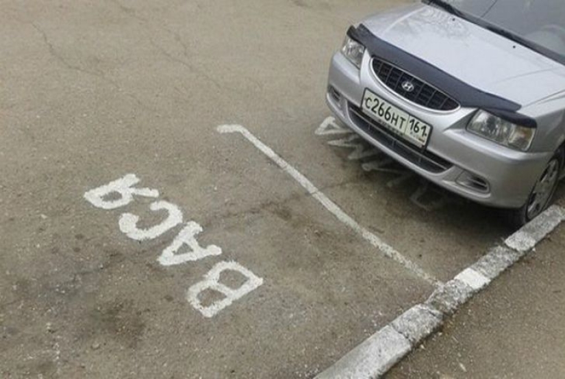 16 Fun Ways to Get a Parking Space