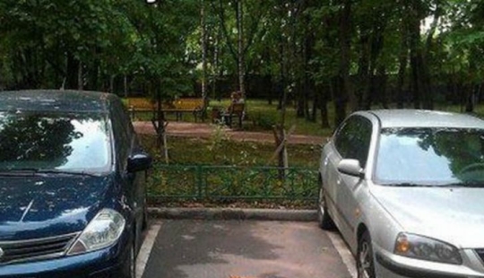 16 Fun Ways to Get a Parking Space